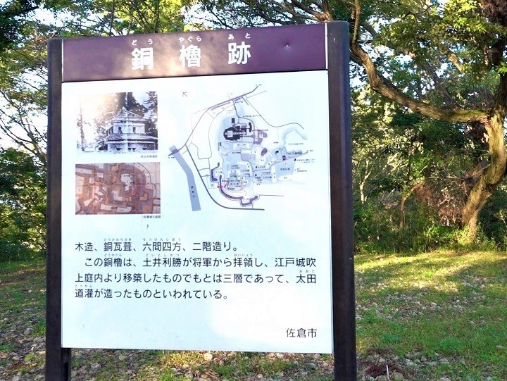 臼井城址公園と佐倉城址公園を散策 Writer1623kita Note