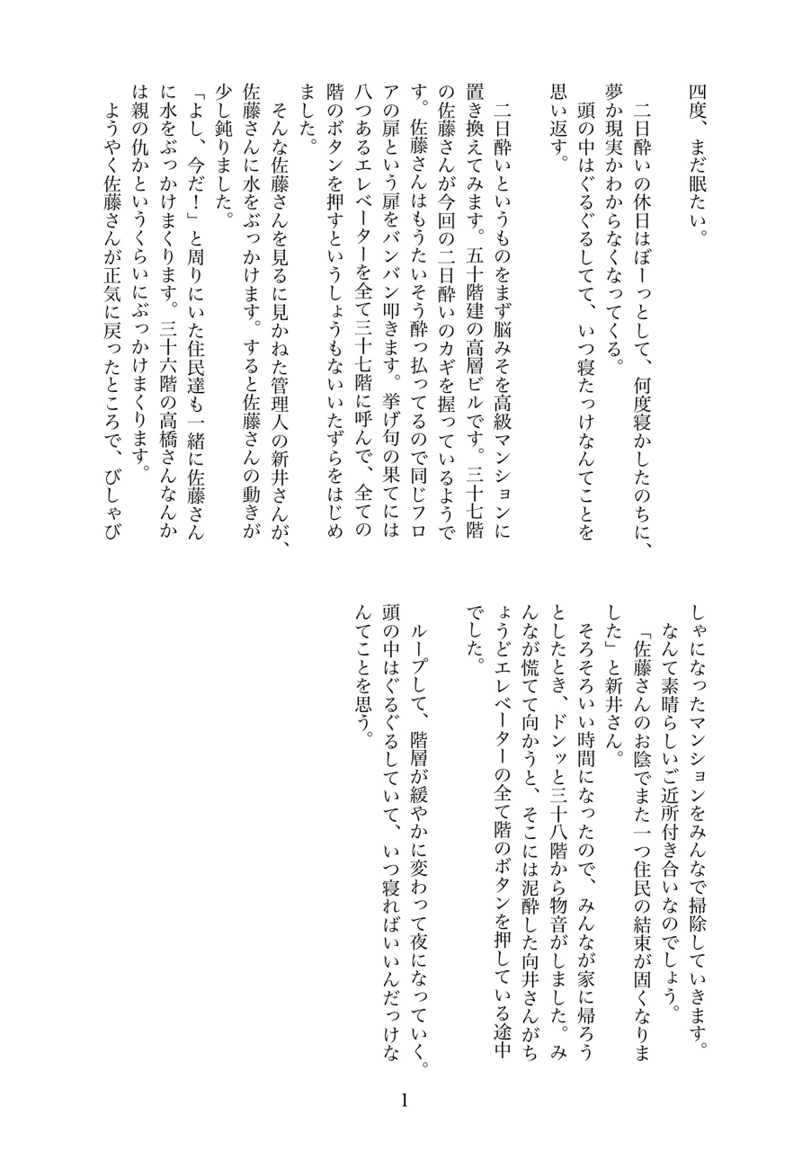 ダウンロード 眠たい 画像 3416 眠たい 画像 イラスト