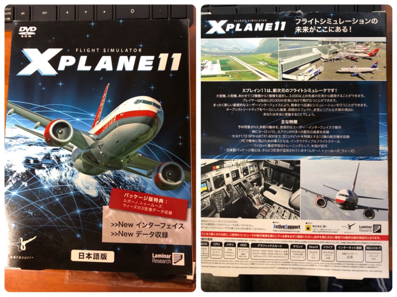 Xplane11で遊ぶ フライトシミュレータ ククルクルル Note