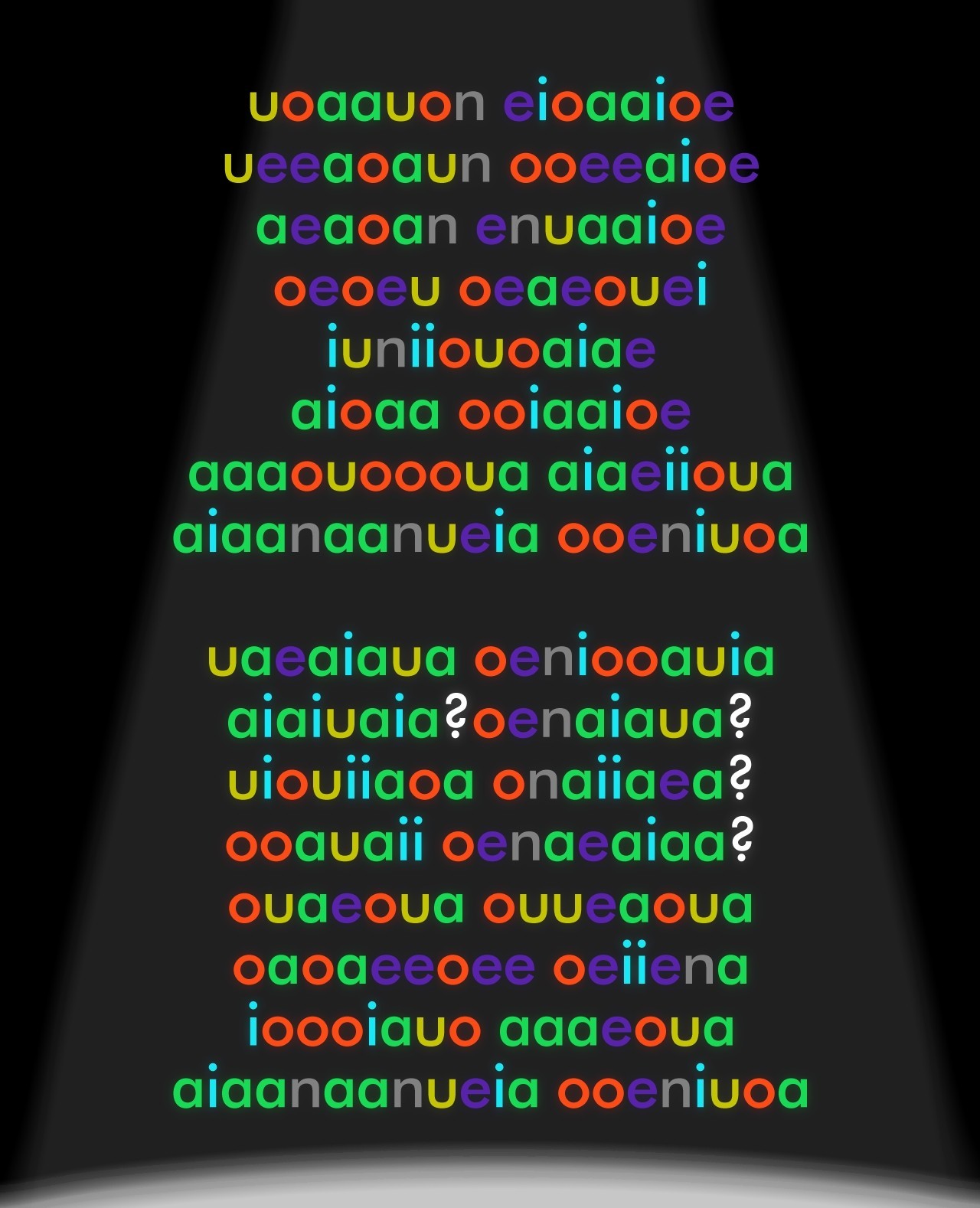 よ ふかし の うた 歌詞