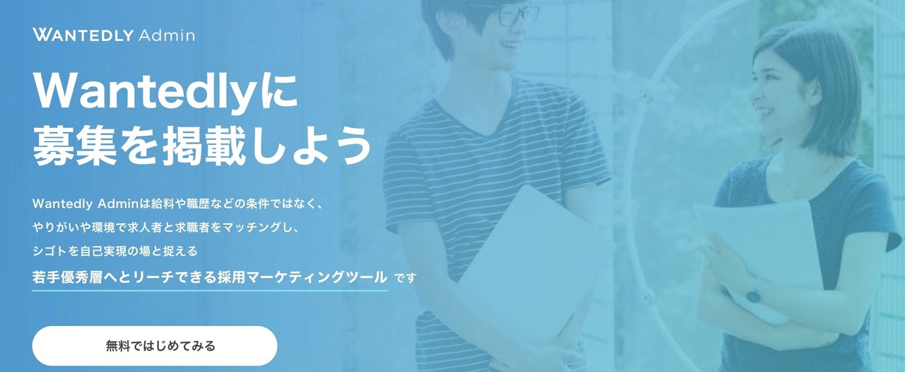 Article content