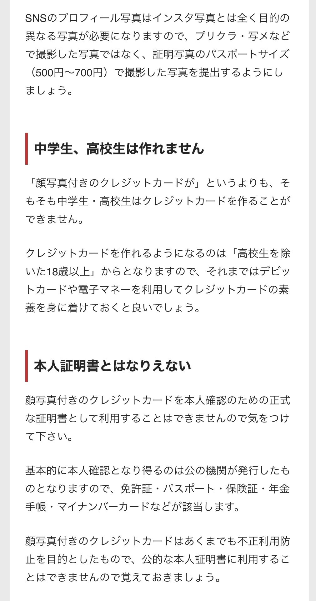 ブコラム承認へ前進 署名賛同の皆様へ 署名活動終了御礼と報告 Wifiノート紹介abdキャッシュレス化 宮咲アンナ Note