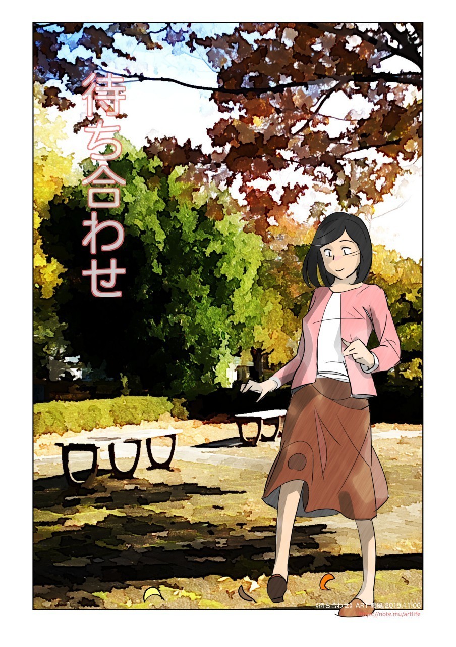 note、料理写真