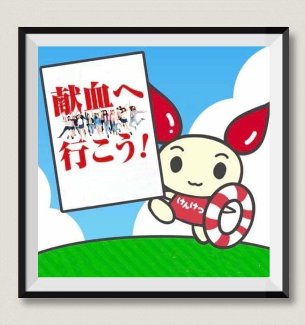 松井一矢と 献血 日本代表選手としての僕の志命 鉄人 松井一矢 ウルトラマンになりたい日本人 Note