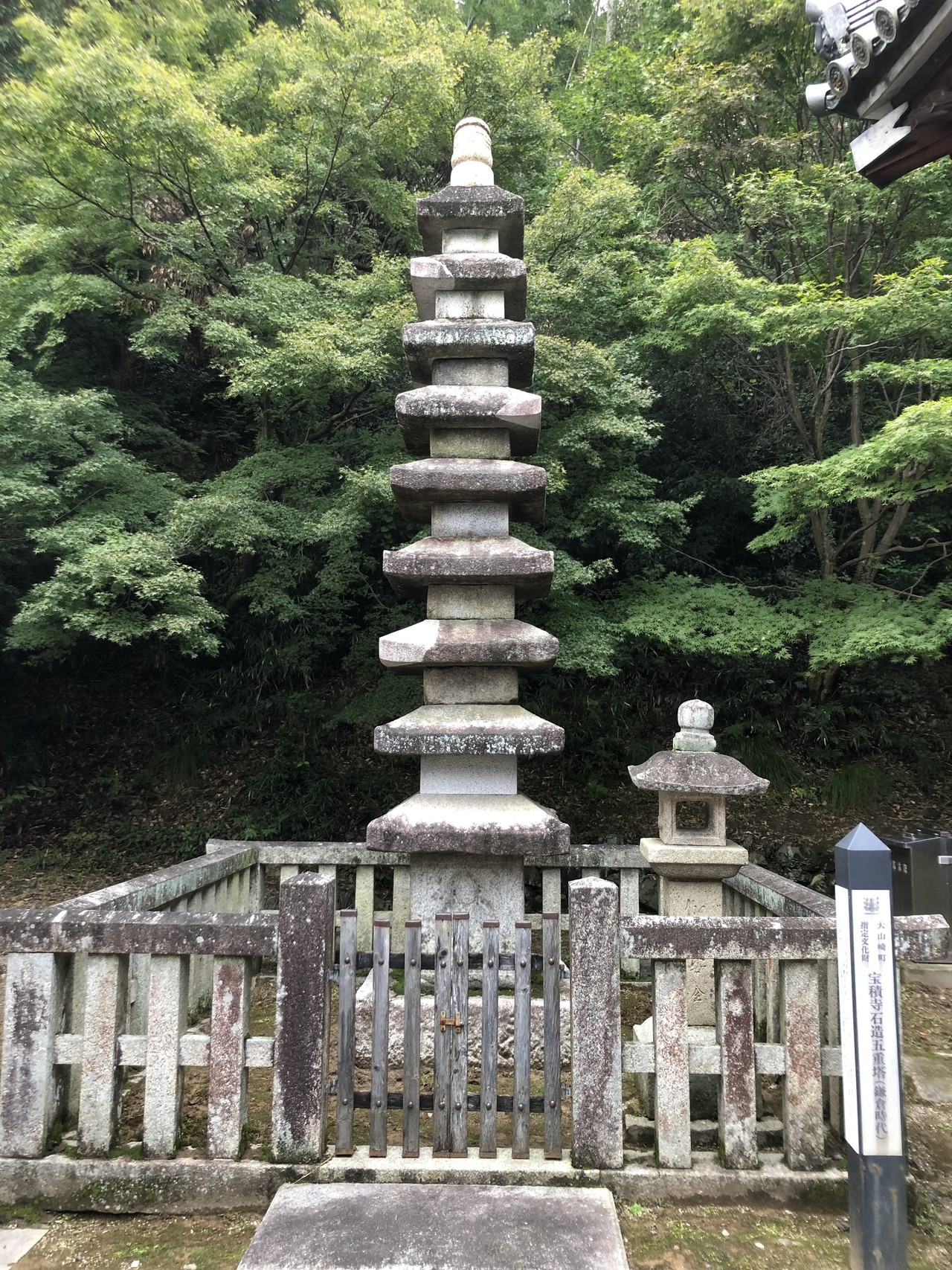 京都府内の石造物㉔：宝積寺層塔（伝・聖武天皇供養塔）｜綾