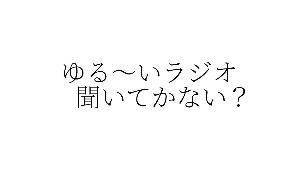 スマホだけでyoutubeを初めてみたら分かったこと ふじみのかす ふじくん Note