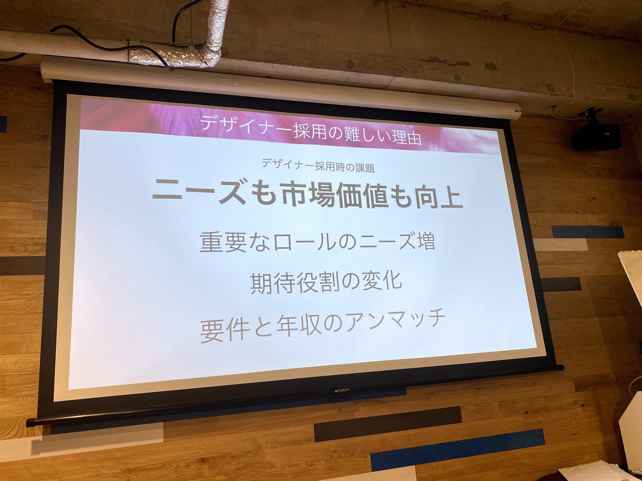 数字で見る デザイナーの需要の高まりと転職事情 デザイナードラフト Redesignerから見た転職動向とキャリア Shinya Note