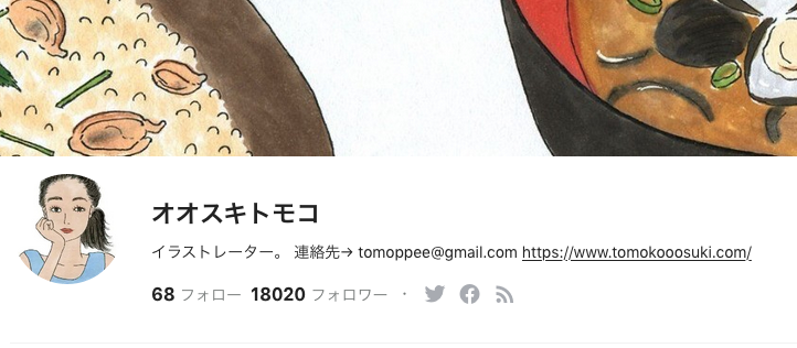 今後 とも どうぞ よろしく お願い 申し上げ ます