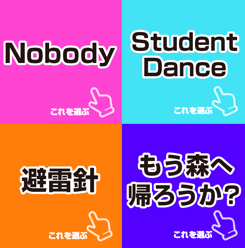 ベストヒット歌謡祭19で 欅坂46が歌唱する曲を当てて 欅坂46 オリジナルlineプロフィール背景画像 をもらおう Line Music ラインミュージック