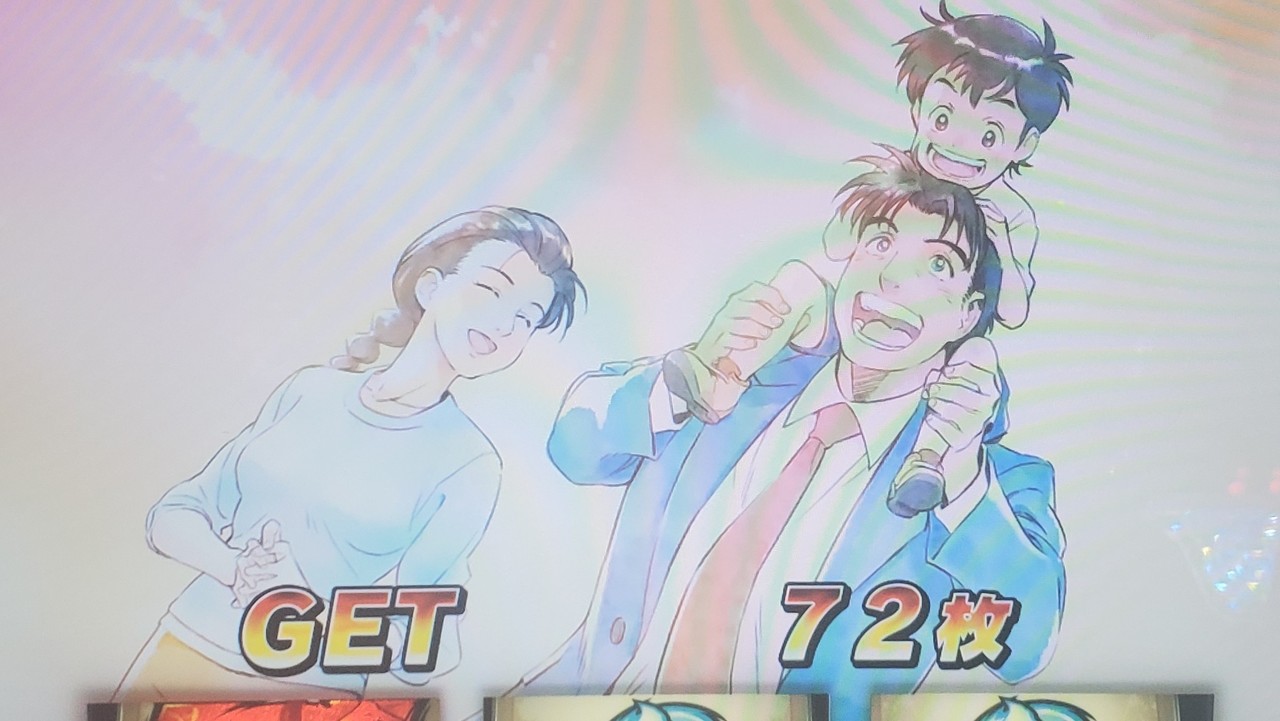 最新サラリーマン 金 太郎 2 アニメ 最高のアニメ画像
