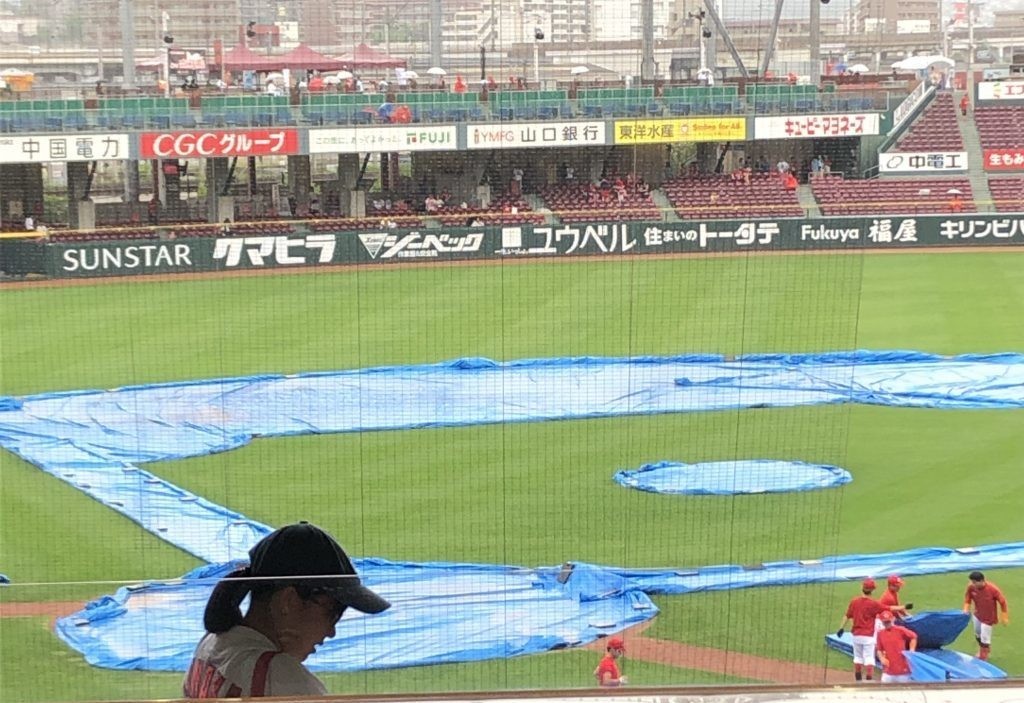 広島カープ対ジャイアンツ inマツダスタジアム｜アルファー