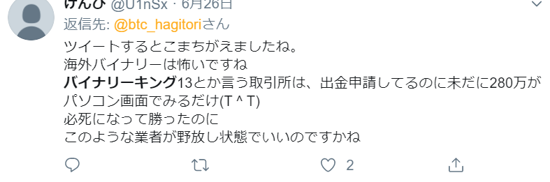 キャプチャ_2019_11_11_17_37_13_36