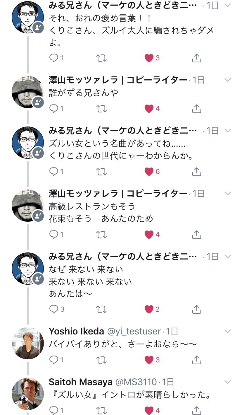 どうしてフォローしてくれてるんだろう を調べてみた くりたまき Note