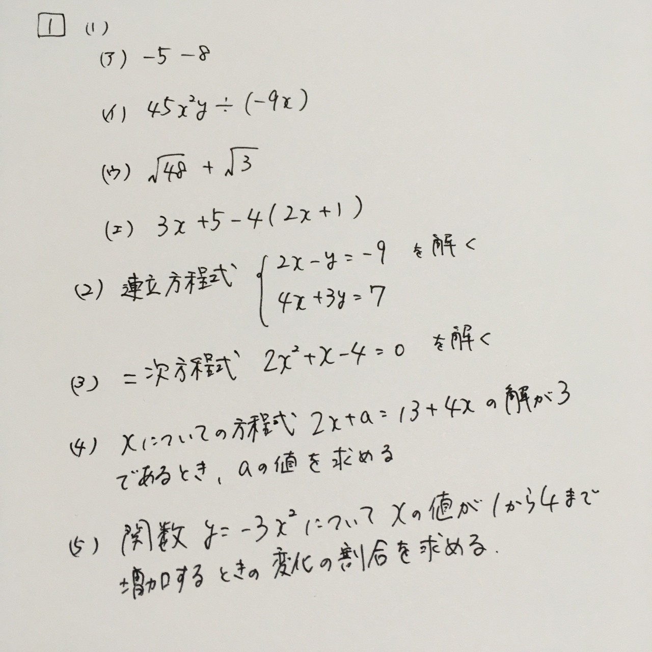 これまでで最高の数学公式 壁紙 最高の花の画像