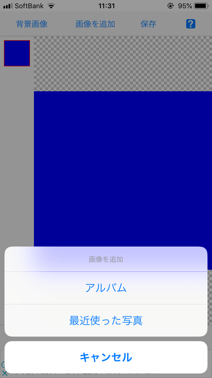 画像コレクションと壁紙 適切な 素材 使い方