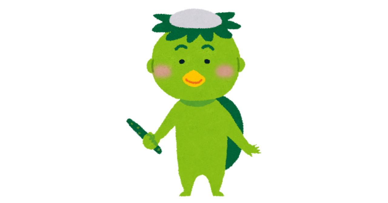 最高の動物画像 トップ100河童 イラスト リアル