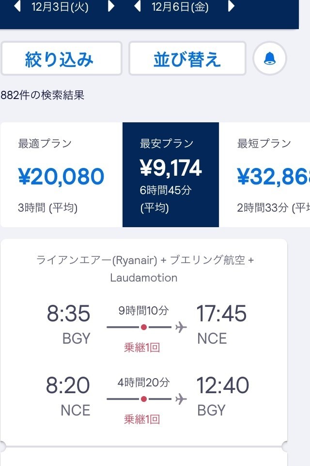 テッロ Thello イタリアとフランスを結ぶ高速列車 お得で快適な列車の旅 Nao Masunaga Note