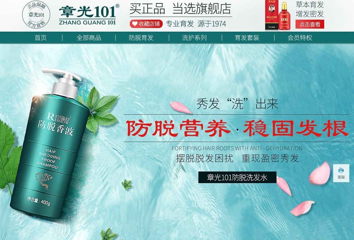 中国発 ビッグデータから生まれたit業界人向けヘアケアブランド Itcarelab Beautytech Jp