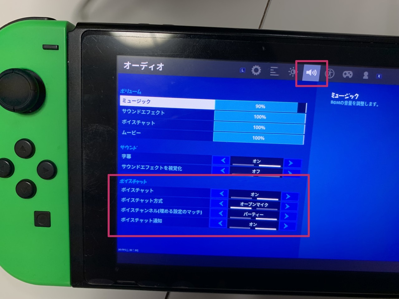 小学5年生の息子に Nintendo Switchのフォートナイトでボイスチャットしたい と言われて購入したゲーミングヘッドセット Steelseries Arctis1 Yossy Note