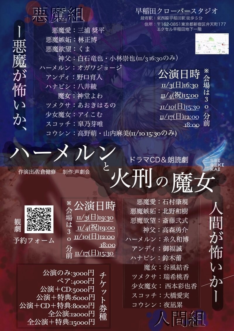 ハーメルン 小説 おすすめ 泣ける 感動する小説おすすめランキングbest70 最新版