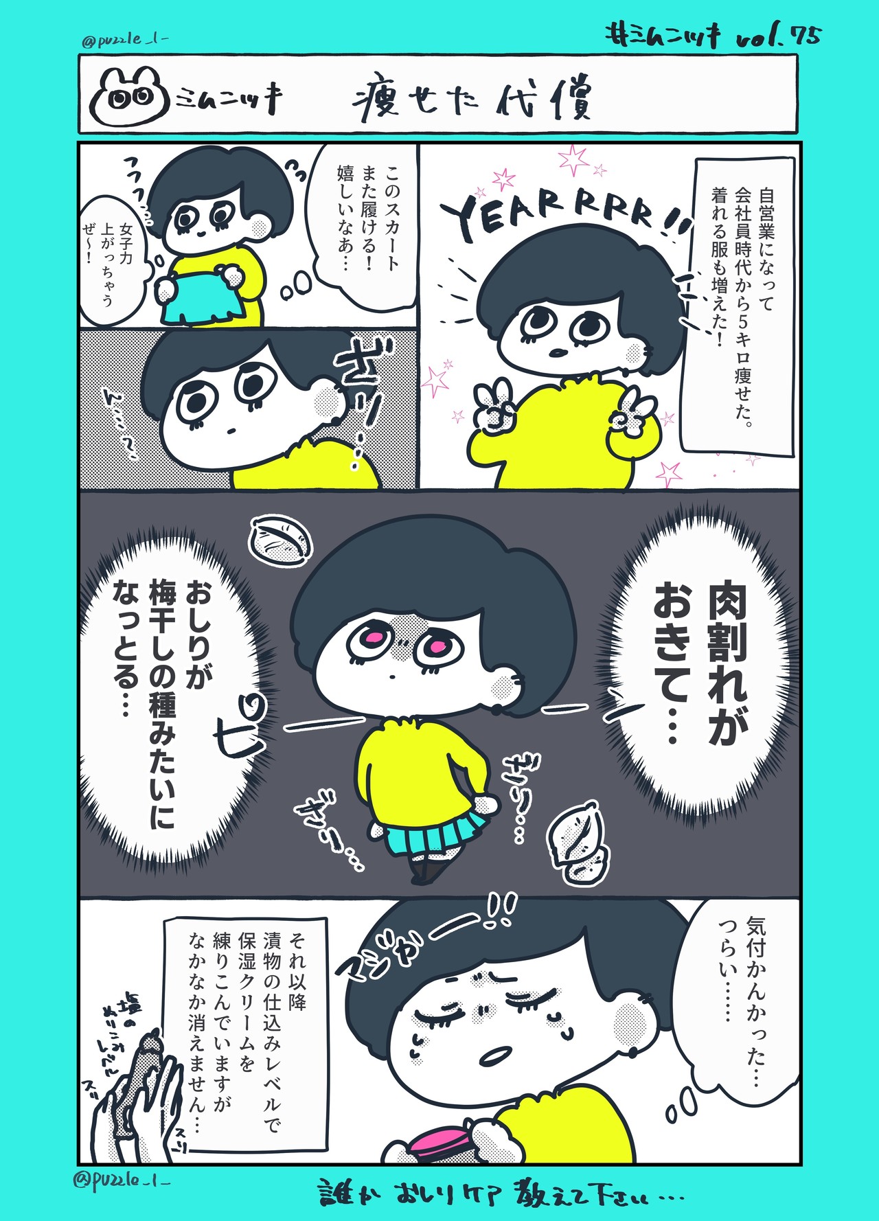 すべての動物の画像 これまでで最高の梅干し イラストや