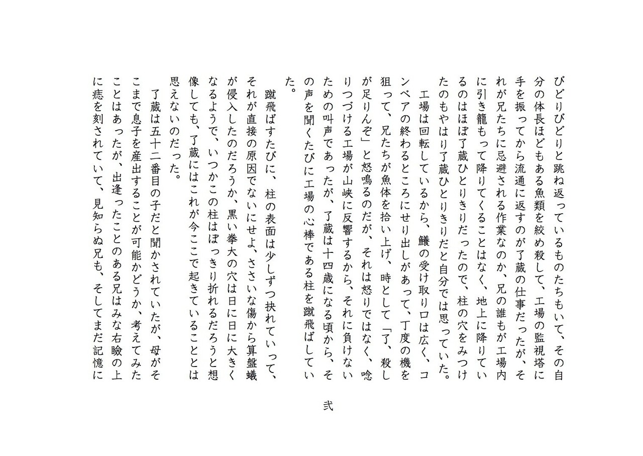 ベスト鱶 意味 最高の花の画像