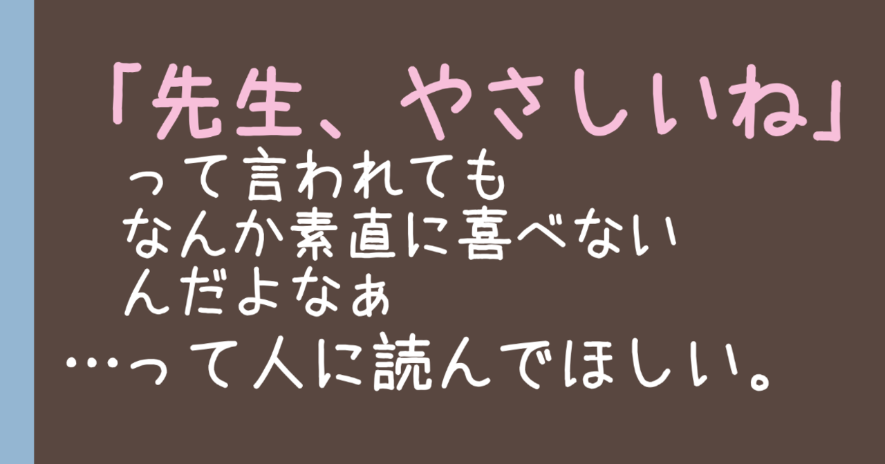 いらすとやで図解チャレンジ いらすとや らぱん 内向型hsp系教員 Note いらすとやで図解チャレンジ いらすとや らぱん 内向型hsp系教員 Note