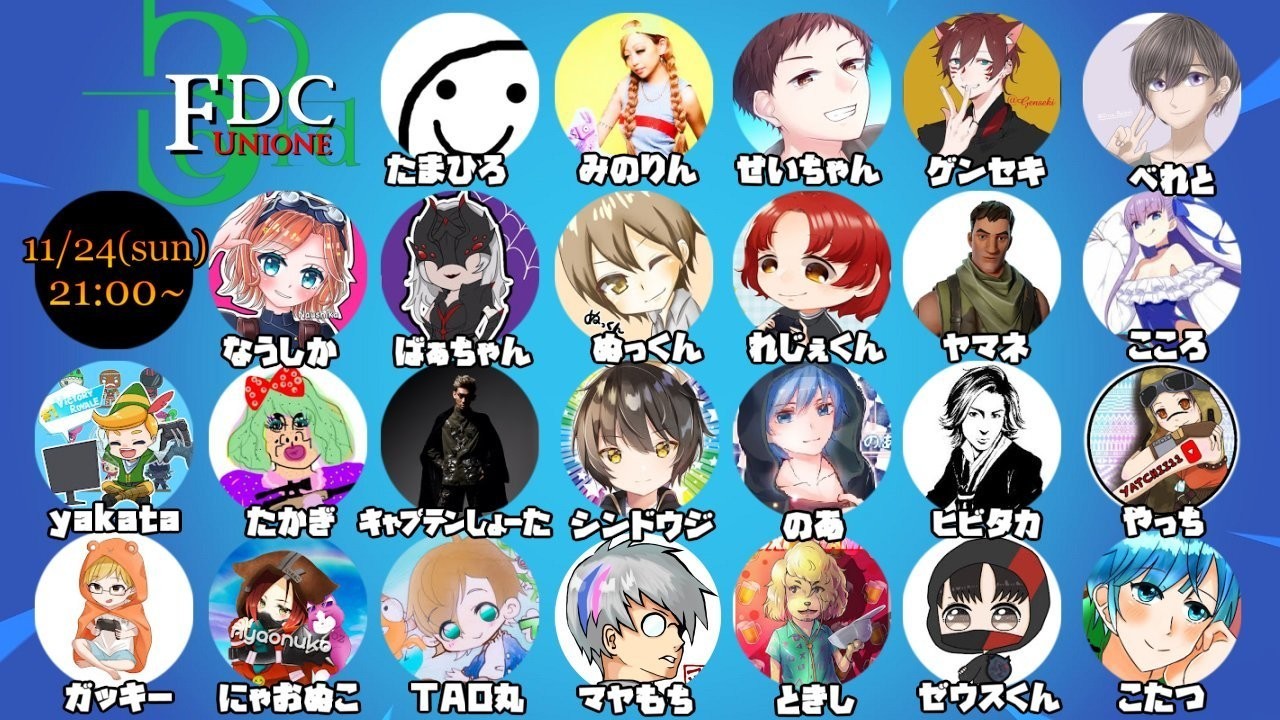 れ じ ぇ くん フォート ナイト 動画 Kunの最新動画 Youtubeランキング れ じ ぇ くん フォート ナイト 動画 Kunの最新動画 Youtubeランキング