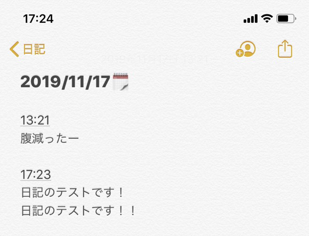 Iphoneの標準メモアプリに日別のメモを残すショートカット 小林丸々 Note