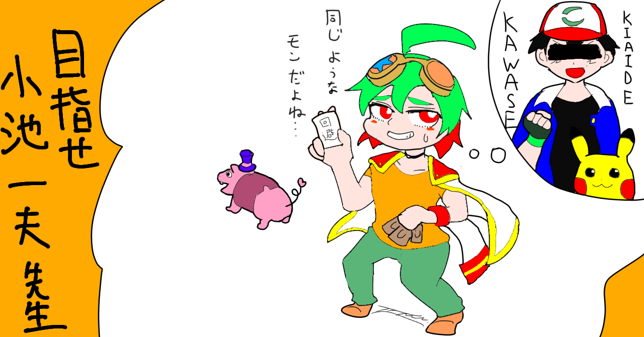 理屈でつくるおもしろさ学 自分なら 遊戯王アークファイブ をこう
