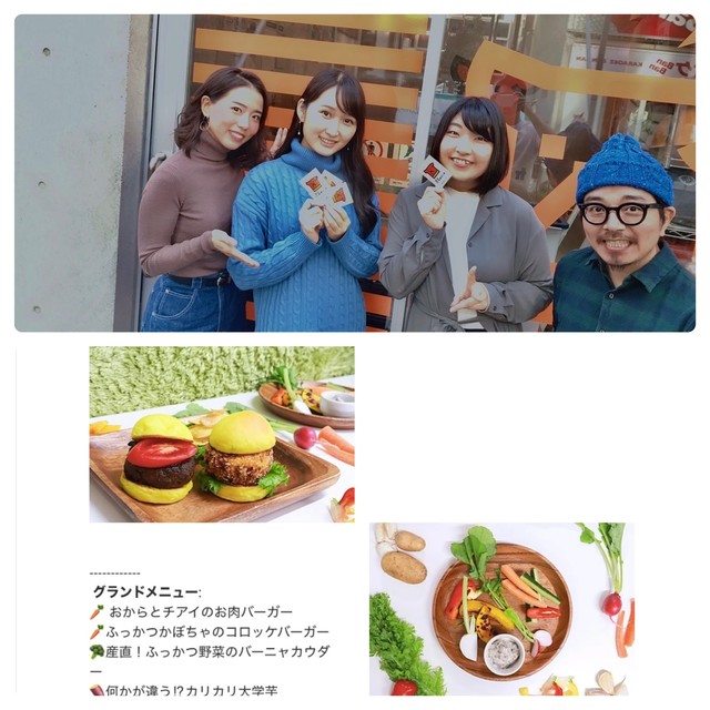 ちょいパイ1118_2