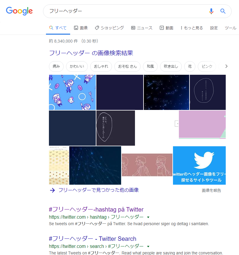 みちるのーとさんのヘッダー制作コンサルティング Vtuberで学ぶマーケティング論 実践編 スシテンコ先生 Note