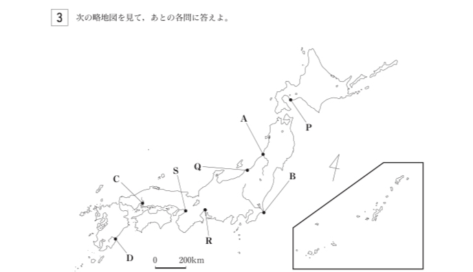 都立高校入試社会 日本地理統計資料問題 対策 坂本良太 Note