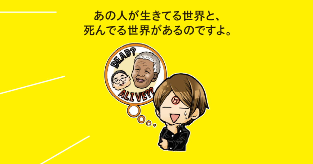 小林亜星さんって生きてます？ 亡くなられてます？｜超常戦士 ...