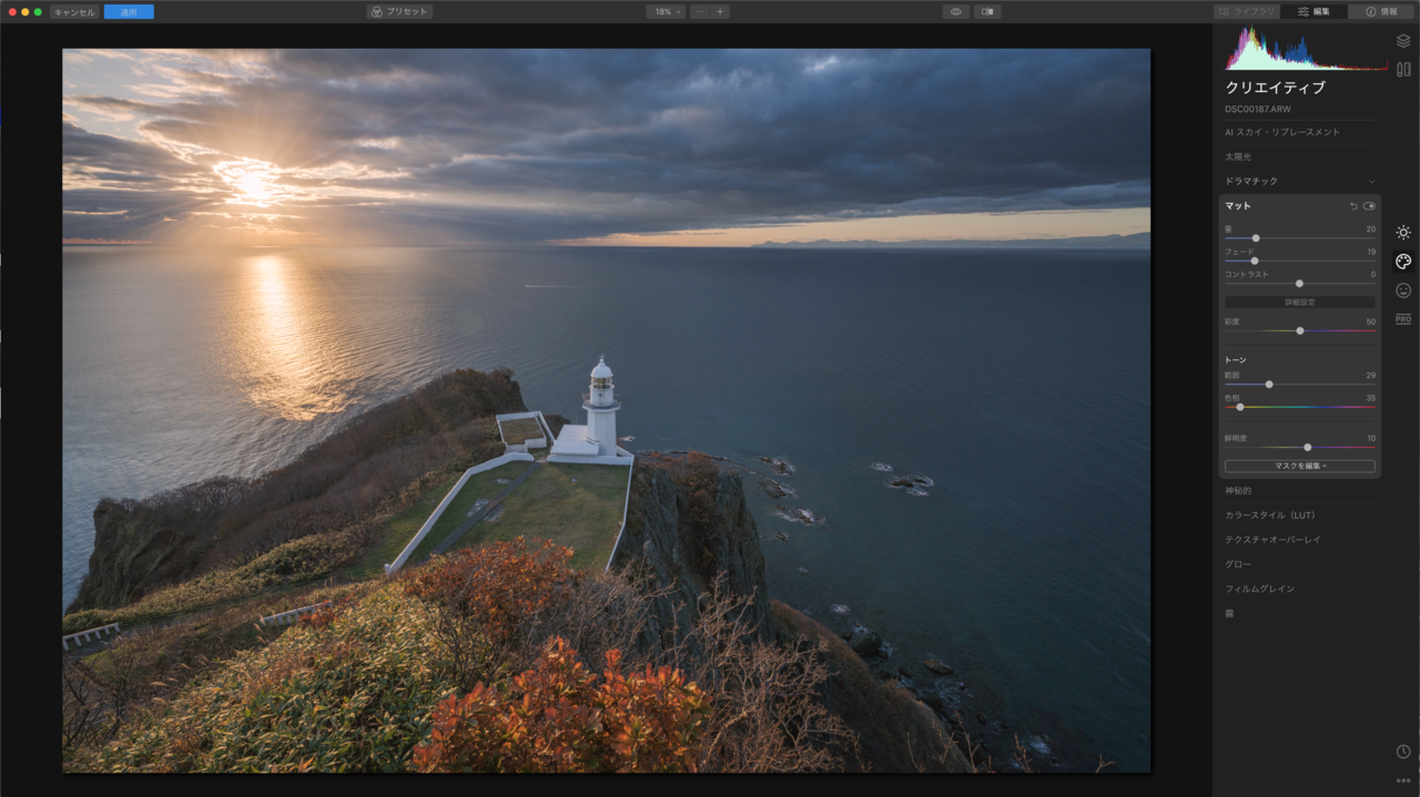 Luminar4がリリース Photoshopやlightroomと連携して効果倍増の予感 久保 陽平 Note