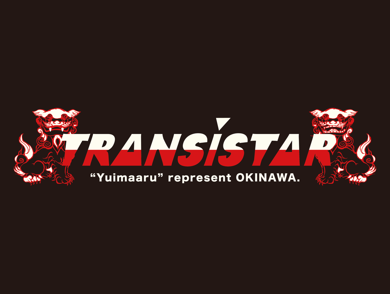 週刊トランジスタ 19年11月日 Transistar Note