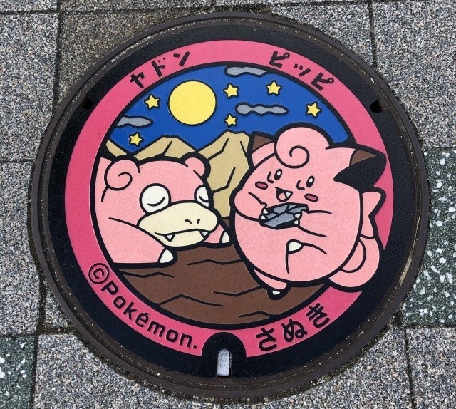 ヤドンのマンホール蓋 さぬき市 Ko I Tsu Note