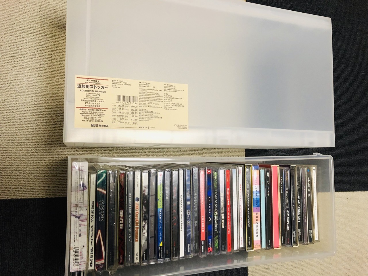 Hd限定 Cd 収納 無印 サゴタケモ Hd限定 Cd 収納 無印 サゴタケモ