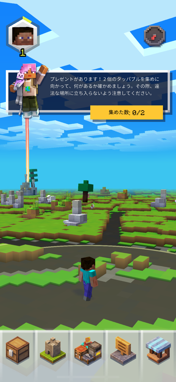 Minecraft Earth 19 11 Ossan Note