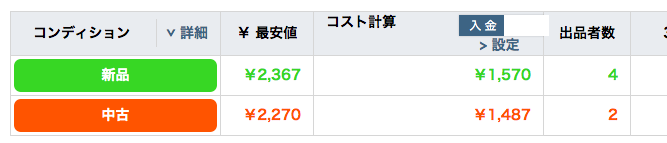 スクリーンショット 2019-11-20 23.44.17