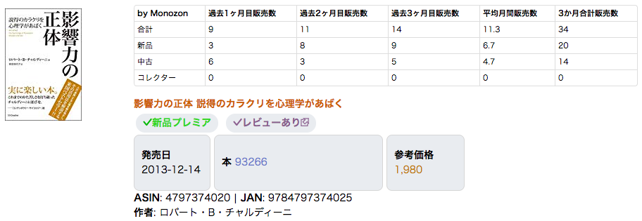 スクリーンショット 2019-11-21 15.16.23