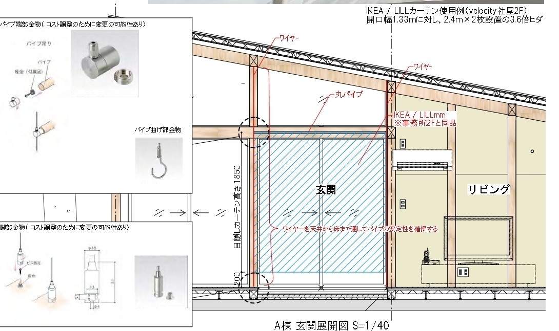 第48回 玄関の目隠し 続 H Fukuzawa Note