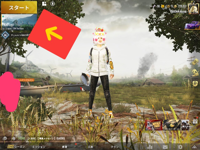 スクリム参加の手引き Pubgm Bookmaker Note