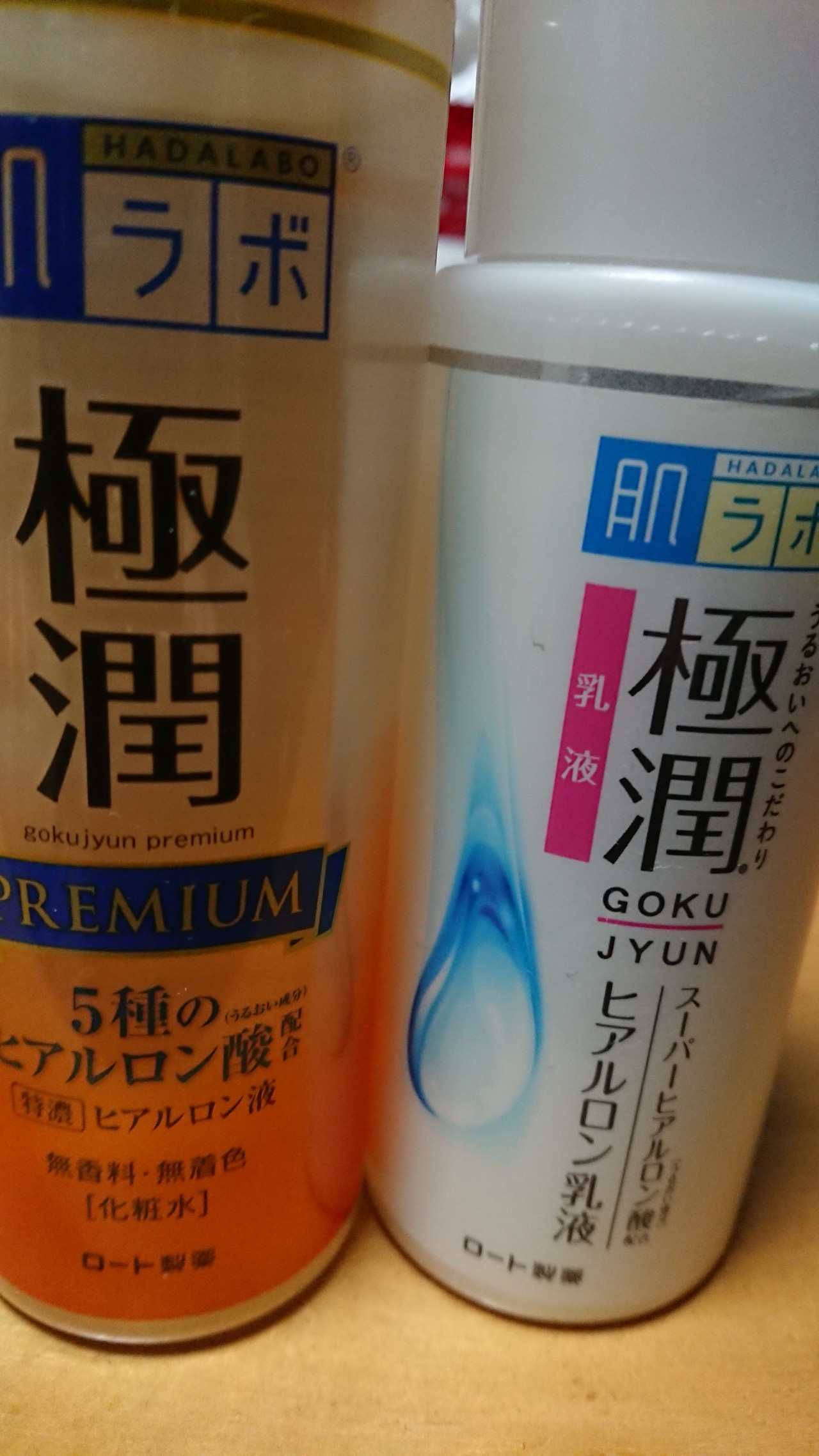 Gacktの元ヘアメイクさんから教わった正しいスキンケア 基本編 宮脇 良 Note