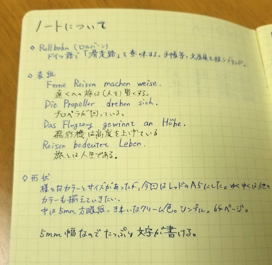 Noteでノートをおすすめ デルフォニックス ロルバーン カニ 蟹を Noteでノートをおすすめ デルフォニックス ロルバーン カニ 蟹を