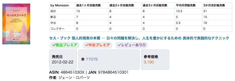 スクリーンショット 2019-11-22 15.05.48