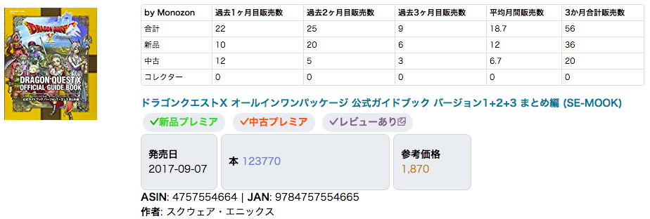 スクリーンショット 2019-11-23 2.26.00