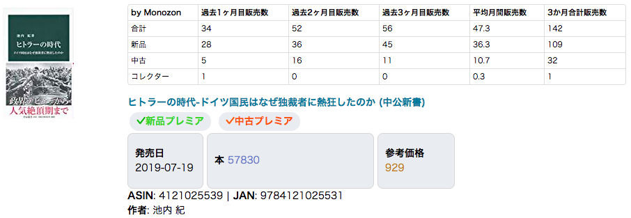 スクリーンショット 2019-11-23 2.34.34