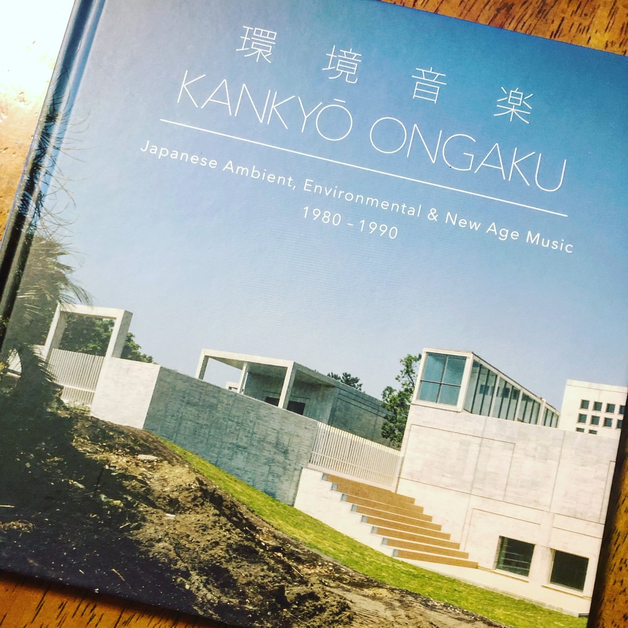 アンビエント 意味