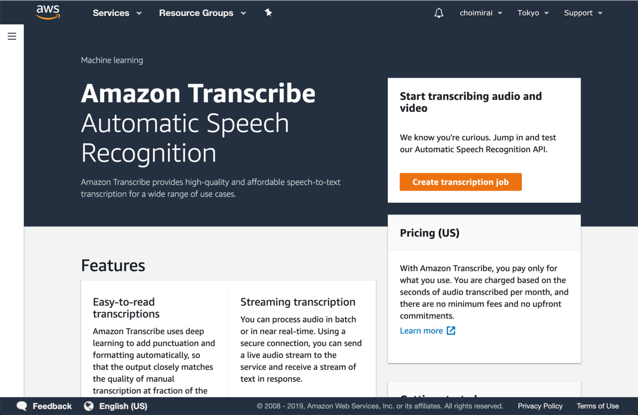 Amazon Transcribe 破壊的な文字起こしのスピードと価格 60分の音声だと150円で 分もあれば完了 日本語にも対応 Sangmin Ahn Note